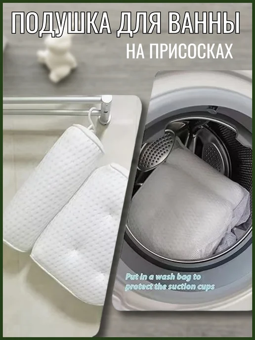 Подушка для ванны, вариант, фото 3