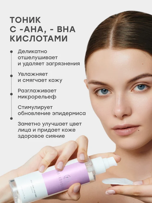 MASKOHOLIC Набор для идеального тона, фиолетовый, фото 5