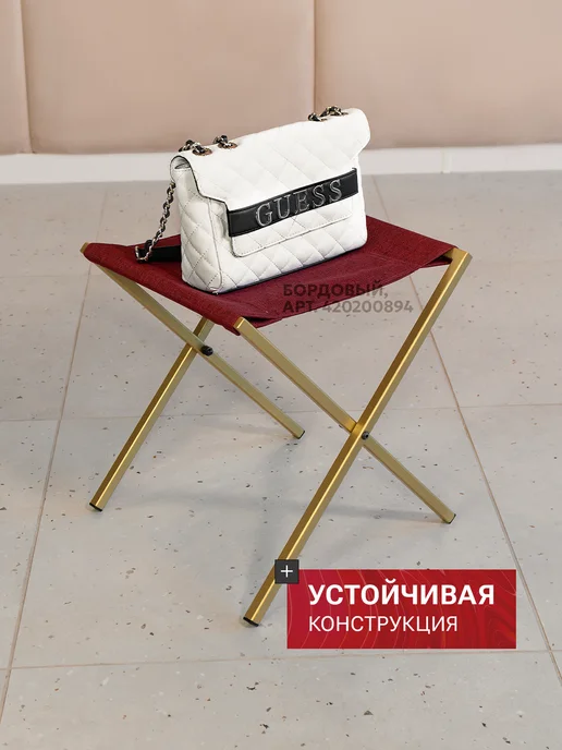 VSTYLE Подставка для сумки, красный, фото 2