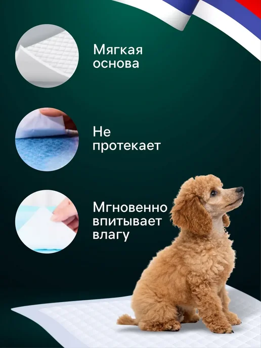 ProMarket2 Пелёнки впитывающие для животных,2 набора, голубой, фото 3