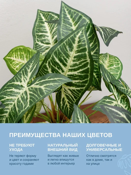 Лайф дом Искусственное растение, зеленый, в упаковке 64 г, фото 2