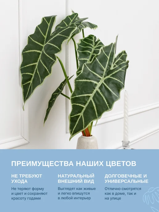 Лайф дом Искусственное растение, зеленый, в упаковке 145 г, фото 2