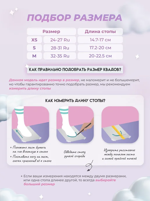 Квады Kvady Ролики детские Квады раздвижные Banwei V-Run, светящиеся, белый, фото 2