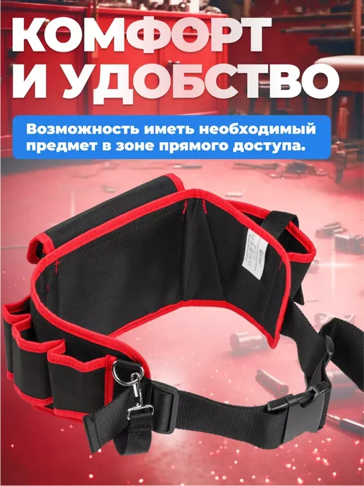 wortex Сумка пояс для инструмента с карманами, черный, фото 2