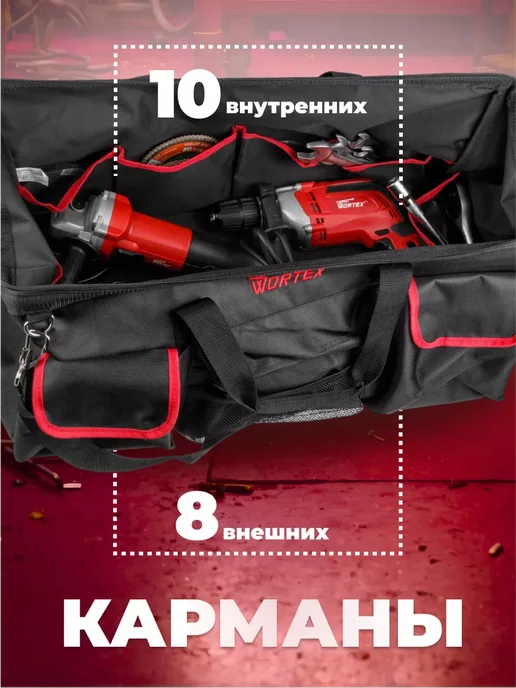 wortex Сумка для инструментов с карманами строительная 39x21x31 см, черный, фото 3