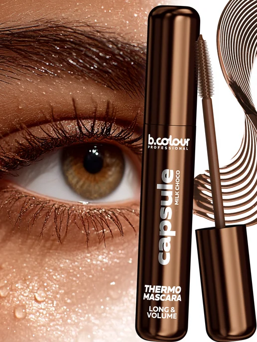 B.COLOUR PROFESSIONAL Тушь для ресниц, черная термотушь CAPSULE 04 Extreme volume, коричневый, фото 2