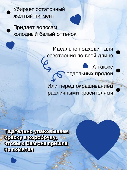 Blondex Осветлитель для волос Блондекс Супер, вариант, фото 3