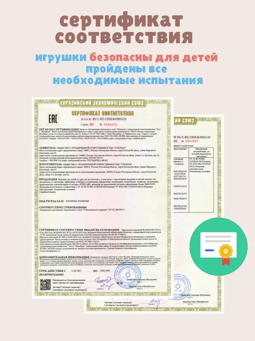 Stellar Кубики детские развивающие с картинками Русских сказок, вариант, фото 7