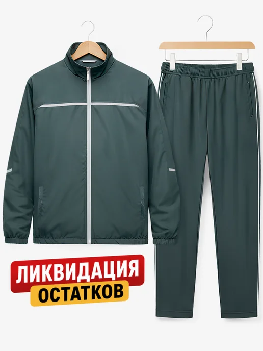 VAYA STORE Спортивный костюм на молнии без начеса без капюшона, вариант