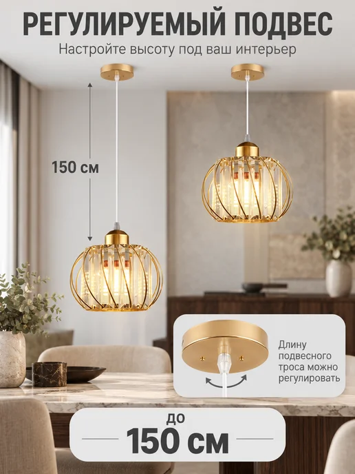 SLD-LIGHT Люстра потолочная на кухню в спальню, желтый, фото 2