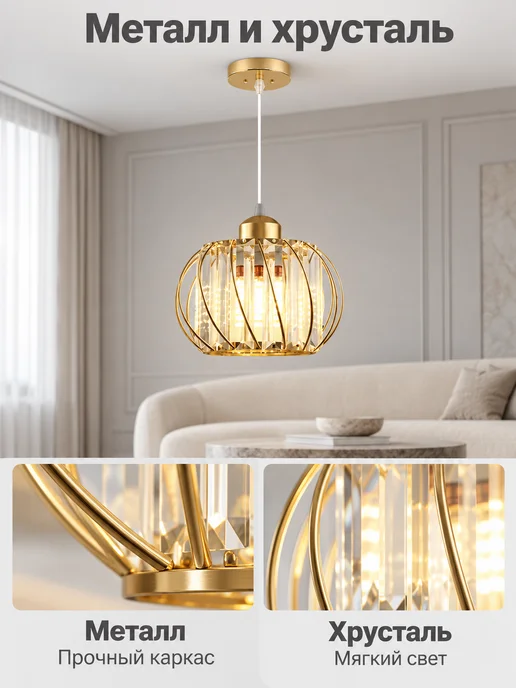 SLD-LIGHT Люстра потолочная на кухню в спальню, желтый, фото 3