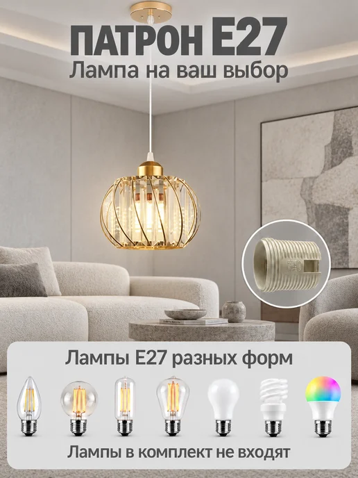 SLD-LIGHT Люстра потолочная на кухню в спальню, желтый, фото 4