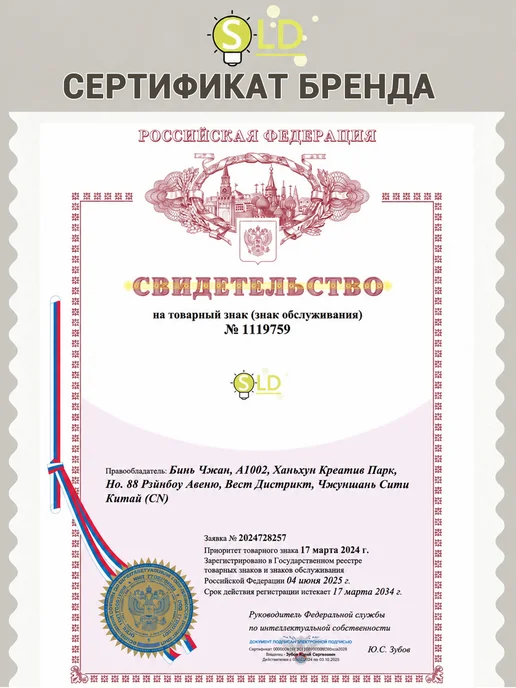 SLD-LIGHT Люстра потолочная на кухню в спальню, желтый, фото 5