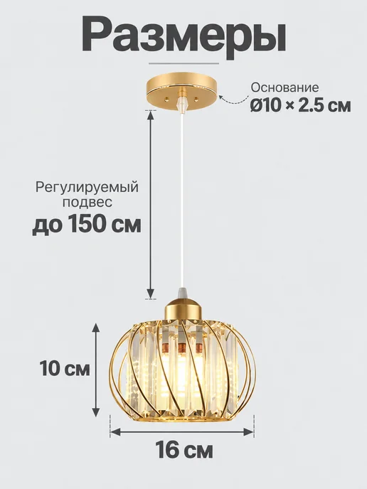 SLD-LIGHT Люстра потолочная на кухню в спальню, желтый, фото 6