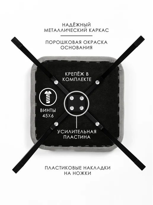 WM Mebel Табурет для кухни 2 шт. велюр металлический каркас белый, 2 шт, черный, фото 3
