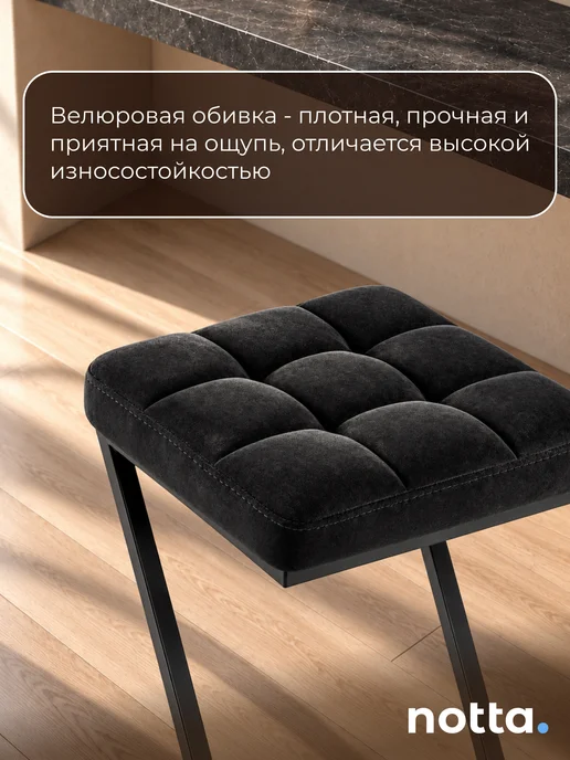 ЛайфМебель Полубарный стул катания блэк 2 шт, 3 шт, фото 2