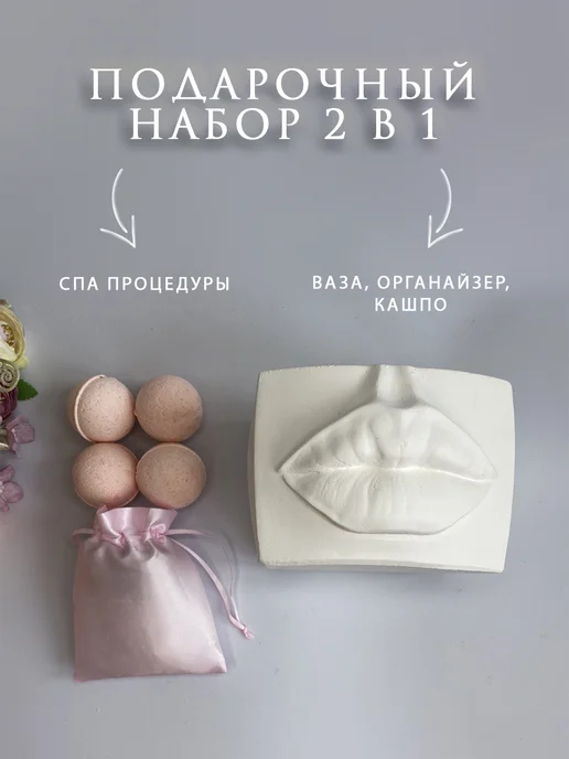 АРТ МОЗАЙКА Подарочный набор мини бомбочек для ванны, белый, фото 2