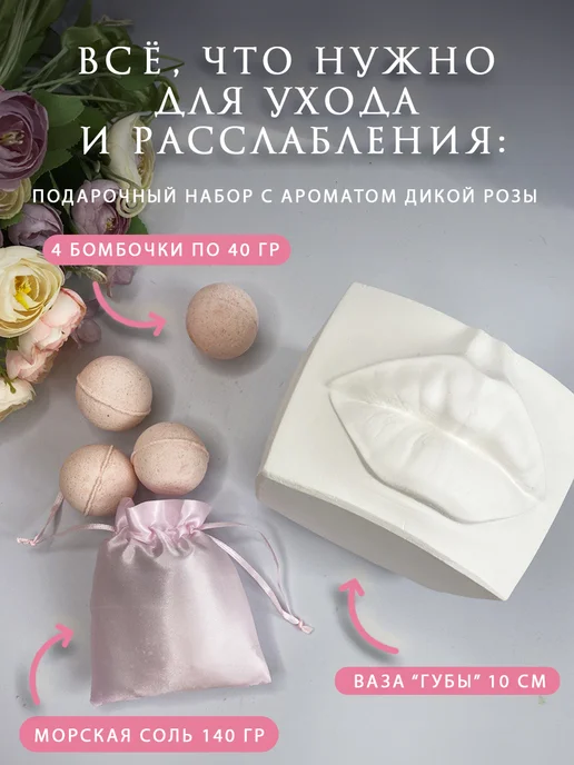 АРТ МОЗАЙКА Подарочный набор мини бомбочек для ванны, белый, фото 3
