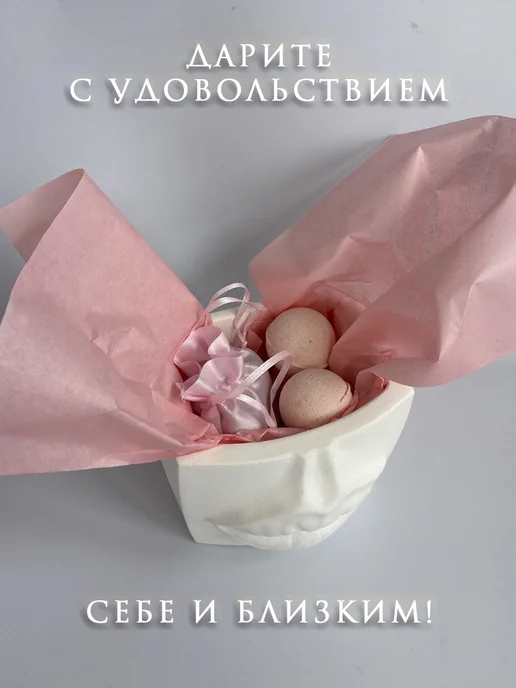 АРТ МОЗАЙКА Подарочный набор мини бомбочек для ванны, белый, фото 4