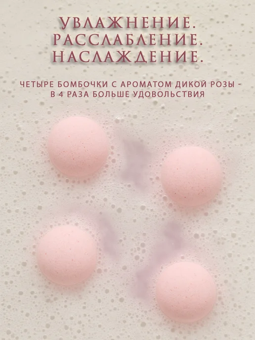 АРТ МОЗАЙКА Подарочный набор мини бомбочек для ванны, белый, фото 5
