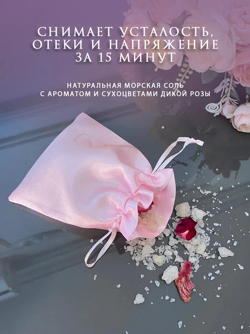 АРТ МОЗАЙКА Подарочный набор мини бомбочек для ванны, белый, фото 6