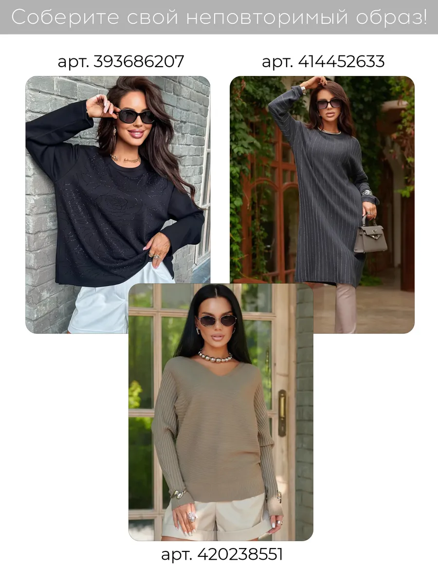 Баклажановый костюм с юбкой теплый трикотажный