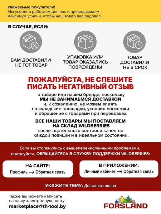 Forsland Набор 6-гранных ударных глубоких головок, 16 штук, черный, фото 7