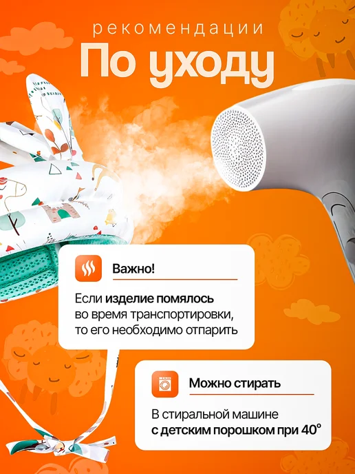 Детская шапка от ударов Противоударный шлем для малыша защитный от падений, вариант, фото 7