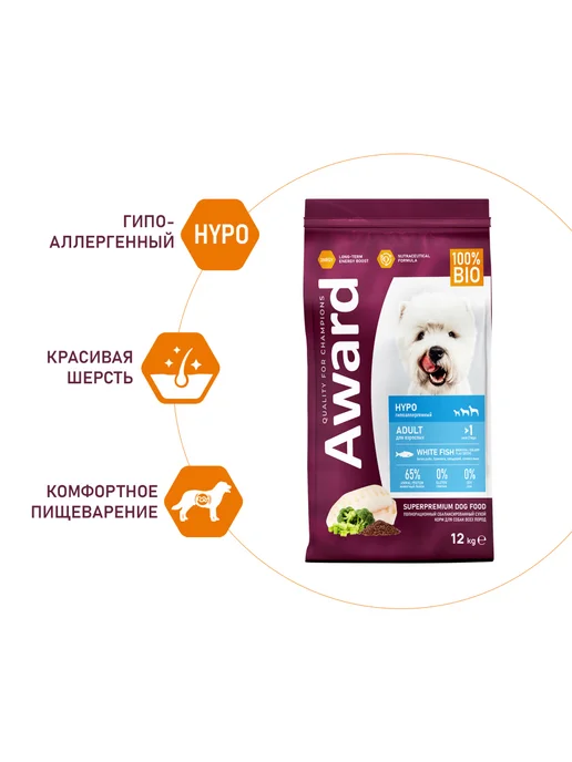 Сухой корм AWARD Белая для собак, взрослые, рыба, 12 кг, фото 2