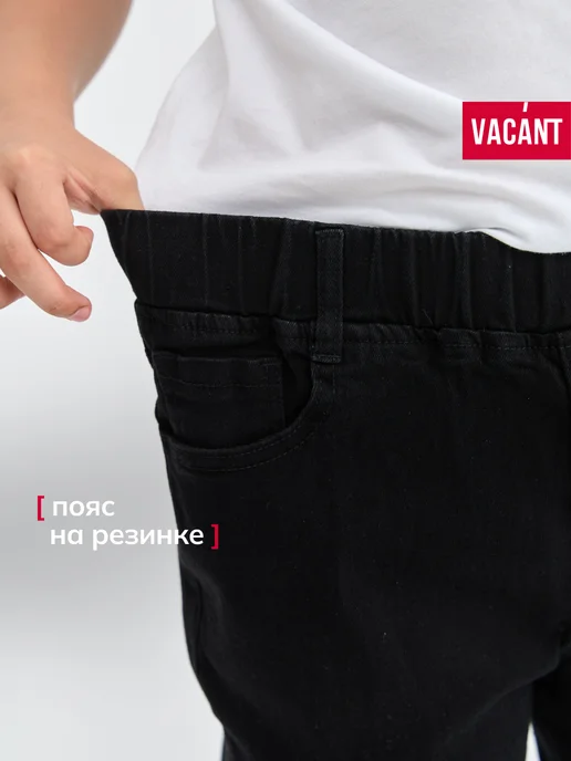 VACANT Джинсы бананы со средней посадкой на резинке, вариант, фото 6