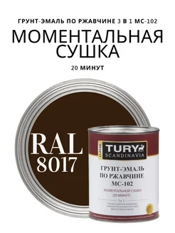 Грунт эмаль по ржавчине 3 в 1, 900 г Tury 53986180 купить за 822 ₽ в интернет‑магазине Wildberries