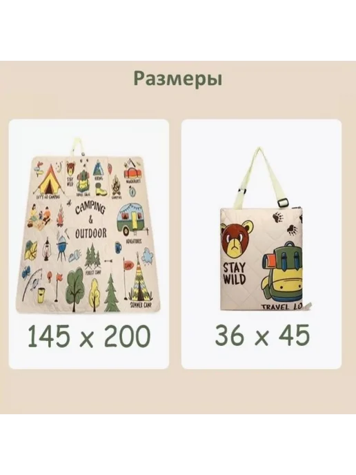 ArmStore-lux Покрывало пляжное для пикника, бежевый, фото 3