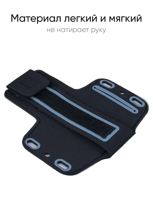 КейсБерри. Спортивный чехол на руку для смартфонов, серый, фото 3
