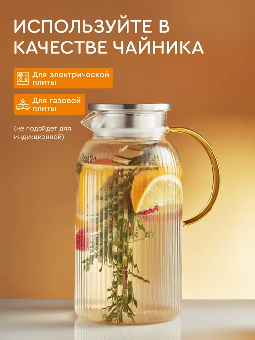 EVERSE Кувшин для воды набор со стаканами 4 шт, 6 шт, фото 2