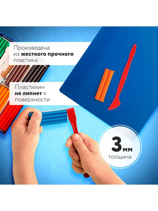 Пифагор (6 штук) - Доска для лепки А4, арт. 270558, 6 штук, фото 7