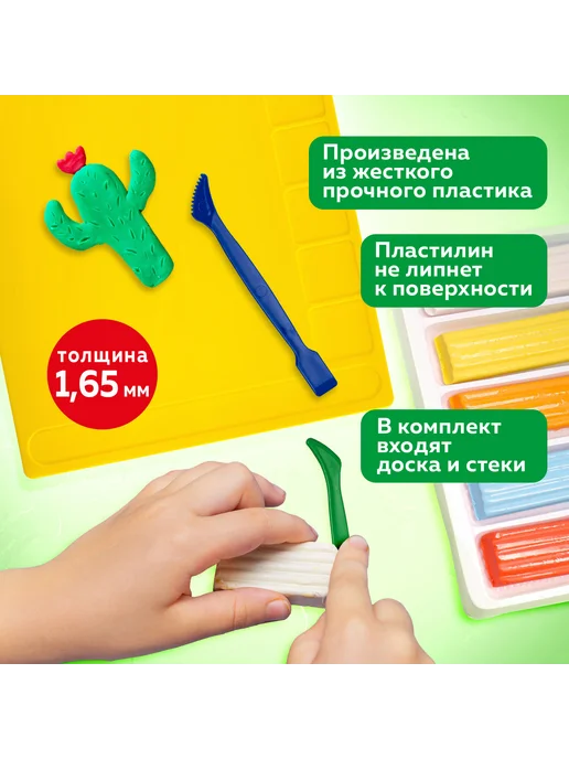 Brauberg 6 шт. Доска для лепки, А4, 2 стека в комплекте, 7 отделений, 2 шт, фото 8