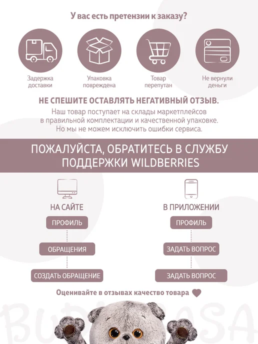 BUDI BASA Игрушка магнитная кошечка Ли-Ли Космос, вариант, фото 7
