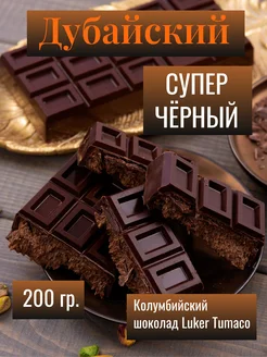 Отзывы на Дубайский шоколад Супер Черный 65% Шоколатика 420292250 в интернет‑магазине Wildberries.ru