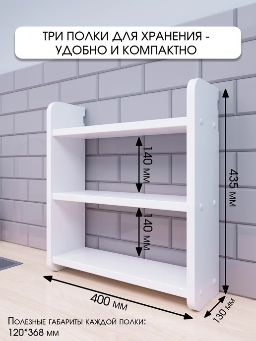 RuLes Полка настольная, настенная, вариант, фото 3