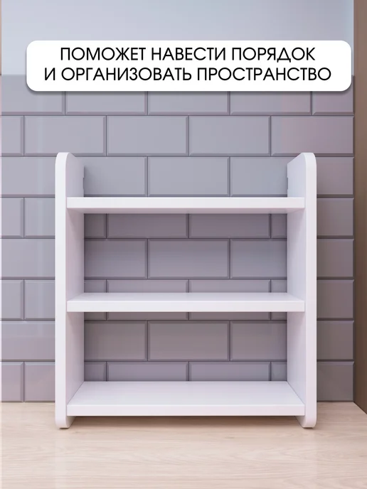 RuLes Полка настольная, настенная, вариант, фото 4