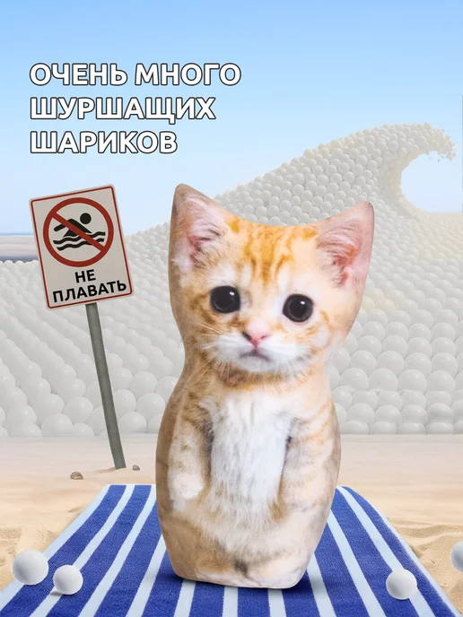 Мега Тойс Игрушка мягкая антистресс кот Эльгато 18 см, вариант, фото 2