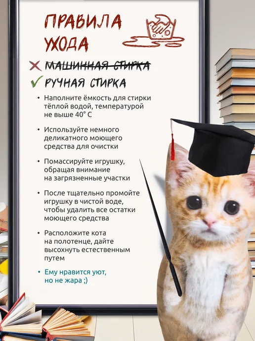 Мега Тойс Игрушка мягкая антистресс кот Эльгато 18 см, вариант, фото 5