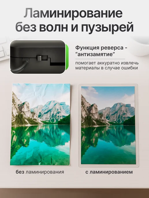 Ламинатор А4 для бумаги, черный, фото 3