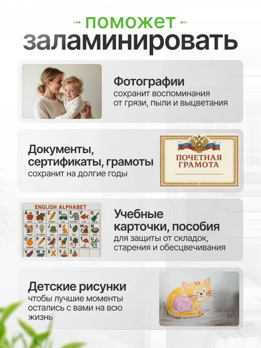 Ламинатор А4 для бумаги, черный, фото 8