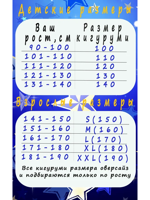 Кигуруми тигр на подарок, белый, фото 6