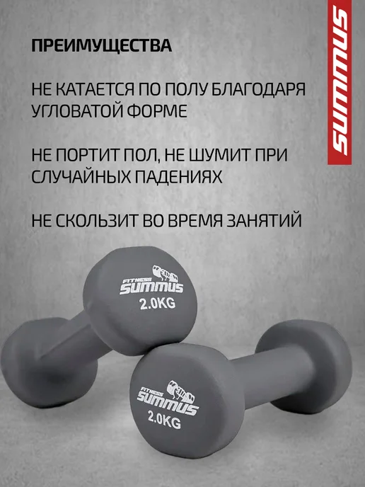 Getfit Гантели неопреновые для фитнеса 2 шт по 1 кг, 2 шт, 2 кг, фото 3