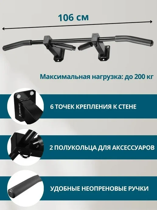 Sportlim Настенный Турник ProSport, черный, фото 3