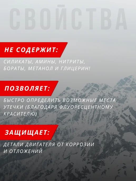 CHEMIPRO Антифриз красный G12+ (5 кг), 5 кг, фото 2