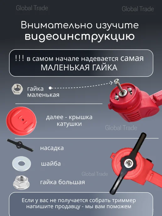Rechargeable Триммер для травы аккумуляторный женский, вариант, фото 5
