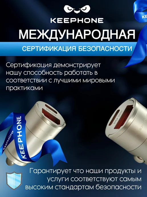Keephone Автомобильная зарядка в прикуриватель USB Type-C 36W, 36 Вт, фото 5